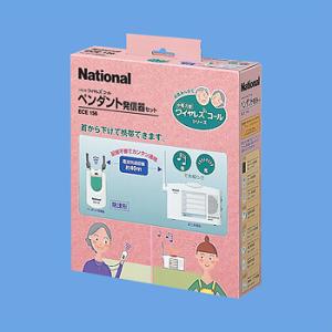 Panasonic（パナソニック） かんたんマモリエ 小電力型ワイヤレス