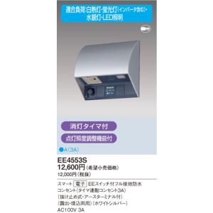 【新品未使用・金額相談可】 SEKISUI 遮音シート コンセントボックス用 セキスイ 積水化学 TBCN001 フィブロック 遮音シート コンセント