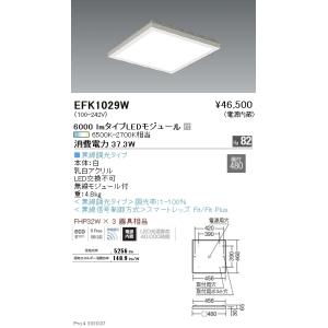 OA127011 オーデリック ナイチンゲール ロングセラー 家庭用衛生保管庫