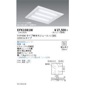 Panasonic（パナソニック） LEDベースライト スクエア□275 埋込型
