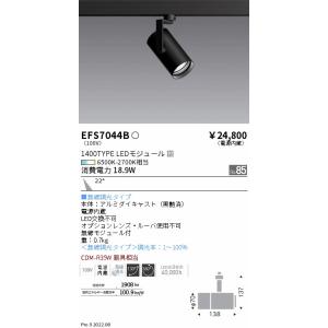 SXK4007W 遠藤照明 Synca スクエアB 3000lm 拡散 埋込