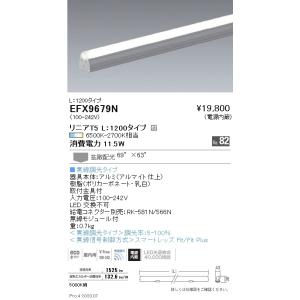 SXX9007X 遠藤照明 Synca テープライト L2400【電源ユニット別売