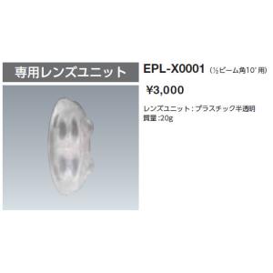 NTS90101LG1 パナソニック LED電源ユニット 位相調光 100V用【適合機種