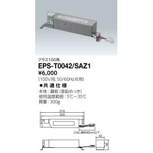 PBL1003 岩崎電気 アイ光電式自動点滅[バイメタルリレー式](100V用、3A