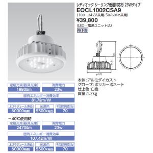 NNF11930LE1 パナソニック 標示灯(直付型) : タロトデンキ - 通販