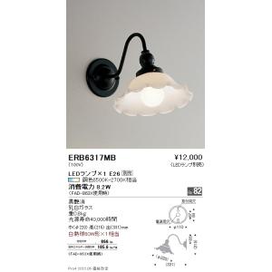 遠藤照明 施設照明部材 屋外用スポットライト(看板灯)用 アーム 600mm