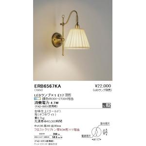 ODELIC（オーデリック） OC257119LC LEDシャンデリア 16灯 14畳用 連続