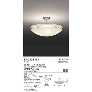 ERG5260SB 遠藤照明 シーリング【ランプ別売】 : タロトデンキ - 通販