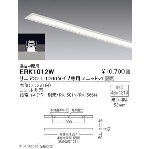 ERP7501W 遠藤照明 リングペンダント【ランプ別売】 : タロトデンキ