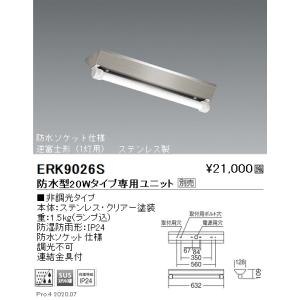 三菱（MITSUBISHI） おすすめ品 MY-FHS430330A/N AHTN LED非常用 40形
