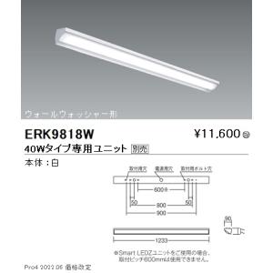Panasonic（パナソニック） （アウトレット）Panasonic LED誘導灯
