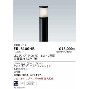 東芝ライテック 東芝 LEDEM30221M 電池内蔵形LED非常用照明器具 30形低