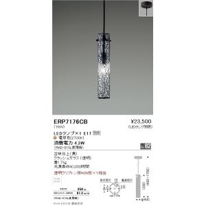 ERP7501W 遠藤照明 リングペンダント【ランプ別売】 : タロトデンキ