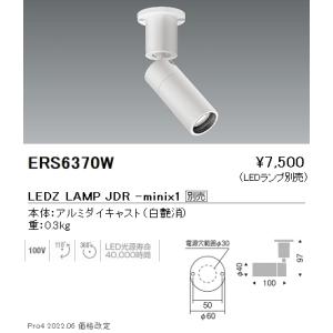 ERP7431KB 遠藤照明 ペンダント : タロトデンキ - 通販 - Yahoo