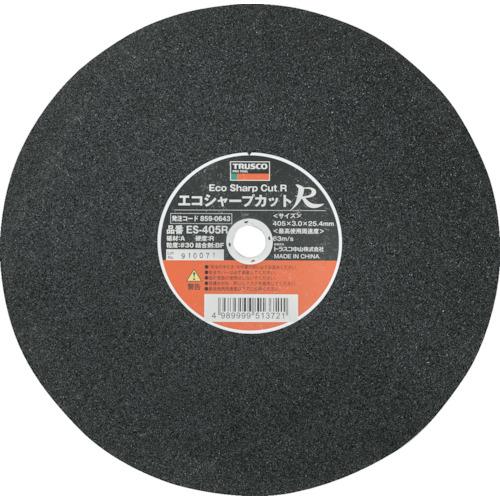 ES-405R TRUSCO 切断砥石 エコシャープカットR 405X3.0X25.4mm (25枚...