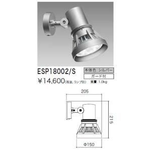 NYT1023NKLE9 パナソニック 屋外用LEDスポットライト 広角 昼白色
