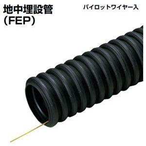 Fep 30 未来工業 ミラレックスf Fep 30 タロトデンキ 電線 電材 通販 Yahoo ショッピング