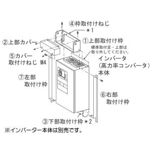 FR-F720PJ-11K 三菱 簡単小形インバータ F700PJシリーズ[三相200V