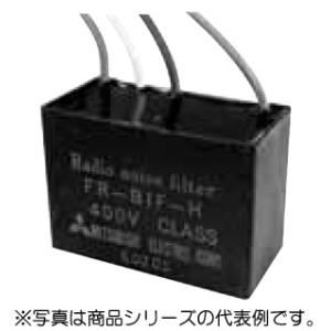 SF1309 三菱 別置形共用オプション EMC指令対応ノイズフィルタ(200V
