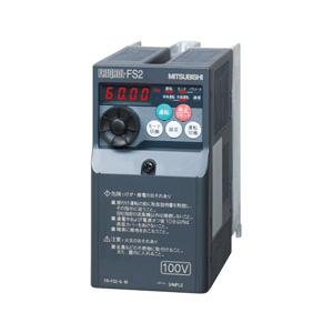 FR-FS2-0.4K 三菱 ファンインバーター(単相100V、容量0.4kW)【納期9ヶ月以上】【...