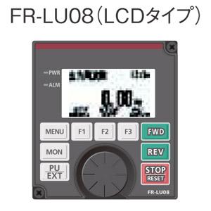 FR-PU07 三菱 別置形オプション パラメータユニット【納期14ヶ月以上