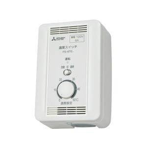 BF-19S5 三菱 片吸込形シロッコファン(ミニタイプ、単相100V)【BF-19S4
