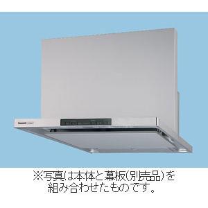 FY-75DWD4-S パナソニック エコナビ搭載 洗浄機能付フラット形レンジフード(75cm)