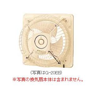 三菱（MITSUBISHI） EFG-30MFSB2 換気扇 各種店舗 事務所 用 羽根径
