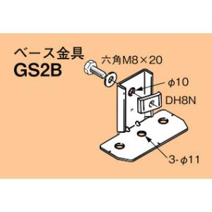 Z-DC54 ネグロス ダクタークリップ(溶融亜鉛めっき仕上げ、10個入