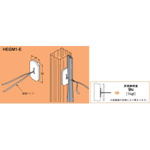 HEGM1-E ネグロス サキラック 粘着テープ式ケーブル支持具(グレー色、50個入)