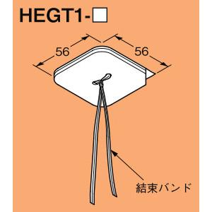 HEGT1-Y ネグロス サキラック 粘着テープ式ケーブル支持具(黄色、50個入)