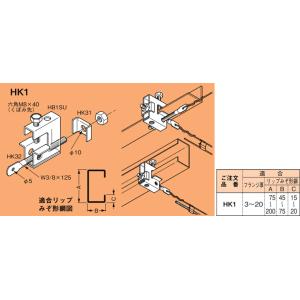 DX1 ネグロス レースウェイ エルボ(水平X形曲り) : タロトデンキ