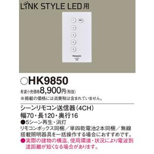 AE36745E コイズミ照明 LED専用調光器 : タロトデンキ - 通販 - Yahoo