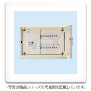 HMD3E4-42 日東工業 HMB形ホーム分電盤・基本タイプ(ドア付) 分岐回路数4+予備スペース2、主幹容量40A