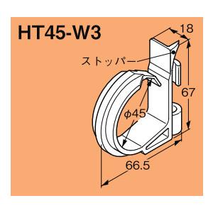 【6/9ポイント最大22％】HT45-W3 ネグロス FVラック 吊りボルト用ケーブル支持具(ポリプ...