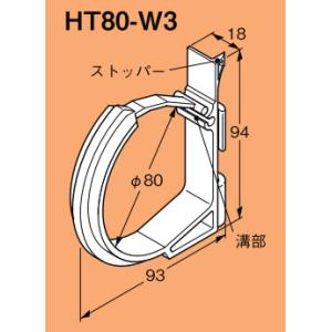 HT80-W3 ネグロス FVラック 吊りボルト用ケーブル支持具(ポリプロピレン、10個入)