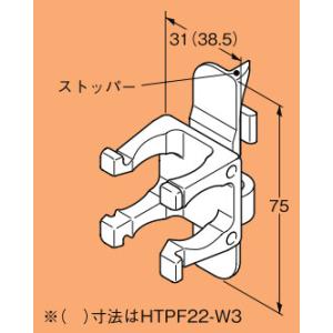 HTPF22-W3 ネグロス FVラック 吊りボルト用PF管支持具(ポリアセタール、20個入)