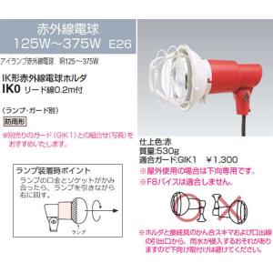 LEDS-06910NW-LS9 東芝 LED小型投光器 重耐塩形 広角 昼白色