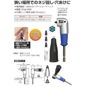 Wera Hex-Plus六角ドライバーセット【6本組】〔354/6S〕 : プロ