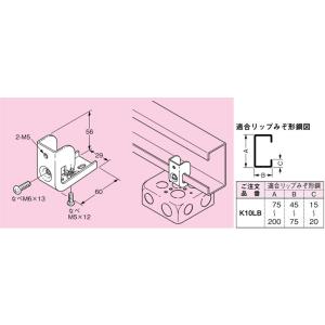 DX1 ネグロス レースウェイ エルボ(水平X形曲り) : タロトデンキ