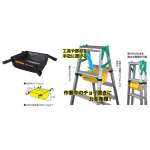 B1SMJR-TL1BK タジマ 胴ベルト用 蛇腹縦型L1 スチールベルトMセット
