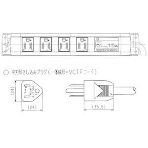 KC1034 アメリカン電機 マルチユースOAタップ 平刃形×4（平刃形(一体成形)、3m、125V）｜nagamono-taroto