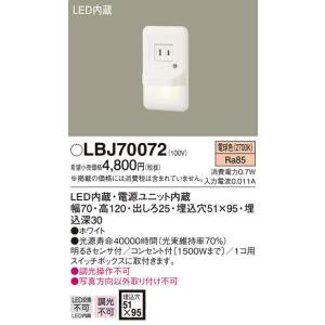 岩崎電気 LE056035HSZ1/2.4-A2 電源ユニット LEDioc LEDライトバルブ