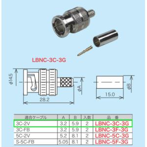 LBNC-3C-3G ジェフコム BNC型ストレートプラグ 高周波・圧着タイプ｜nagamono-taroto