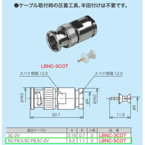 LBNC-5COT ジェフコム BNC型ストレートプラグ 締付タイプ｜nagamono-taroto