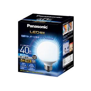 LDG4D-G/70/W パナソニック LED電球[ボール電球タイプ](3.5W、E26、昼光色)｜nagamono-taroto