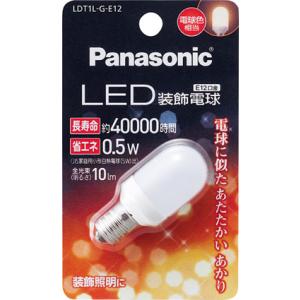 パナソニック ケース販売 10個セット コンパクト形蛍光灯 42W 3電球色 Panasonic（パナソニック） ケース販売 10個セット LED装飾電球 T形