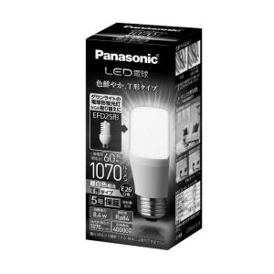 Panasonic パナソニック 冷陰極蛍光灯（蛍光ランプ） 3波長形昼白色