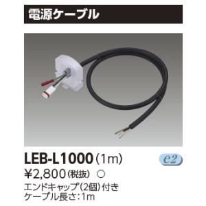 NNY28125LE9 パナソニック LEDスポットライト サイン用電源ユニット