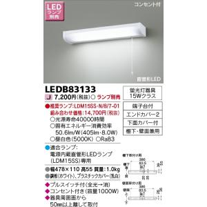 Panasonic（パナソニック） [法人限定] NNK10001N LJ9 LED電源ユニット